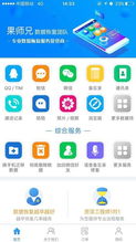 怎么才能找回女友手机短信聊天记录呢？全面解析与实用建议