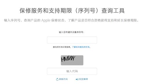 公安局会查开房记录吗？解读相关法规与实际操作