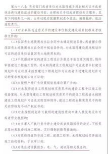 公安局会查开房记录吗？解读相关法规与实际操作