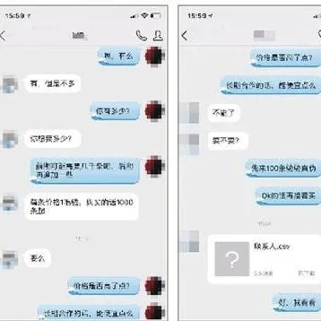 怎么偷看聊天记录？揭秘隐私背后的风险与防范