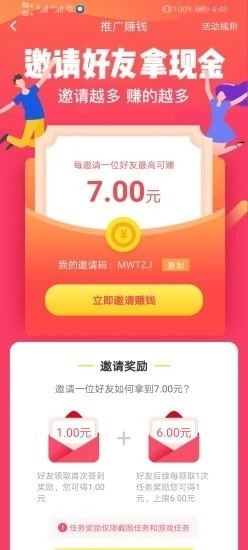 桃多多提现全攻略，额度500怎么用？常见问题+真实案例解析
