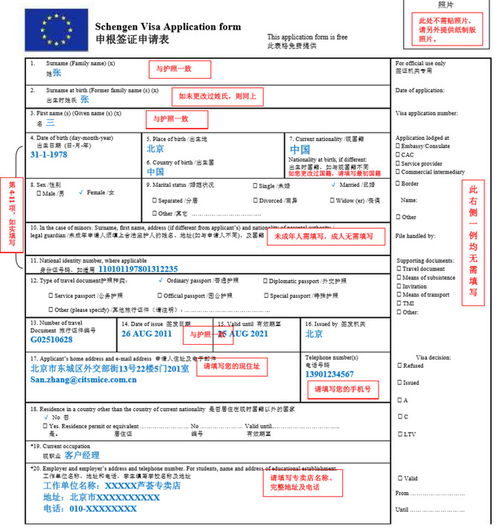手把手教你查个人酒店入住记录，方法、注意事项和常见问题全解析