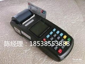 商丘POS机申请价格及联系方式一览