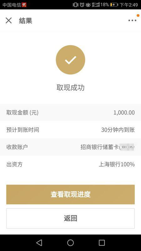 白条付款提现全攻略，操作详解与案例分享