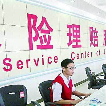POS机预授权申请书模板