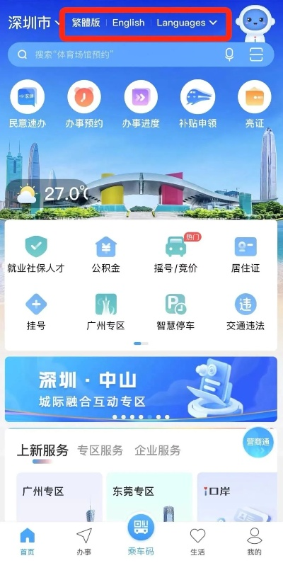 深圳POS机办理指南，一站式服务平台