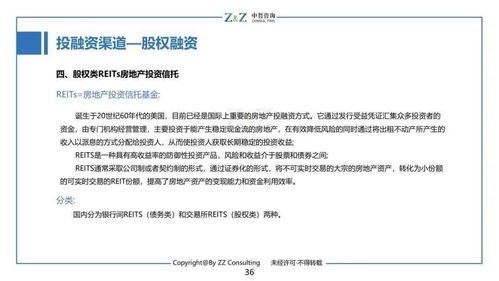 公安网查开房，深入了解流程与注意事项