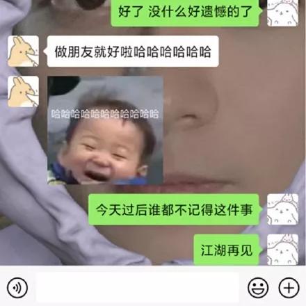 揭秘微信聊天记录查询的真相
