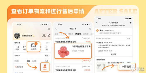 鹿优选额度提现与调整指南