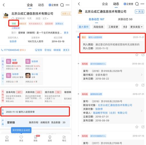 鹿优选额度提现与调整指南