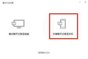 微信聊天记录被删了怎么办？3种方法还原删除记录（附案例+避坑指南）