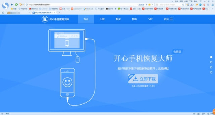 如何检查老公是否删除了苹果手机QQ聊天记录