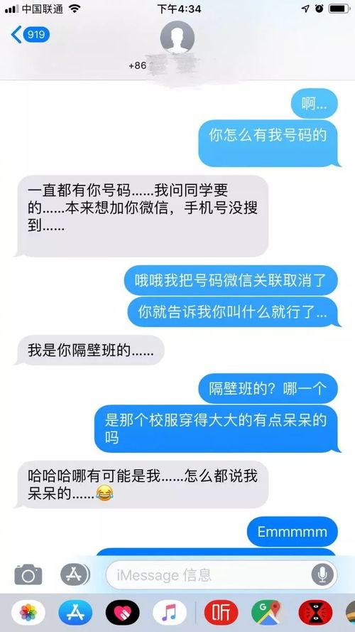 花呗额度为啥突然变成了0？真相令人意想不到！