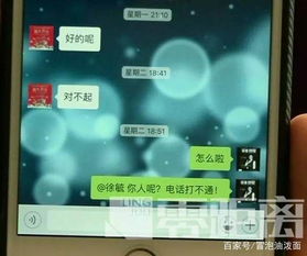 花呗额度为啥突然变成了0？真相令人意想不到！