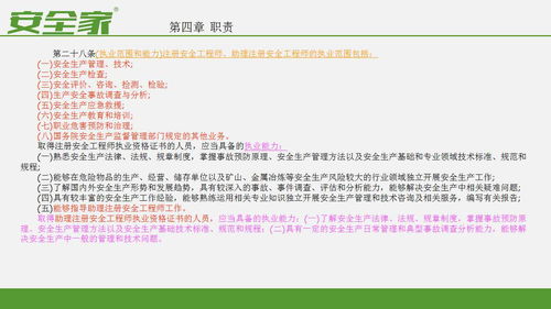 白条里的待提现，一文解读你的疑惑与操作指南