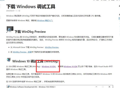 白条里的待提现，一文解读你的疑惑与操作指南