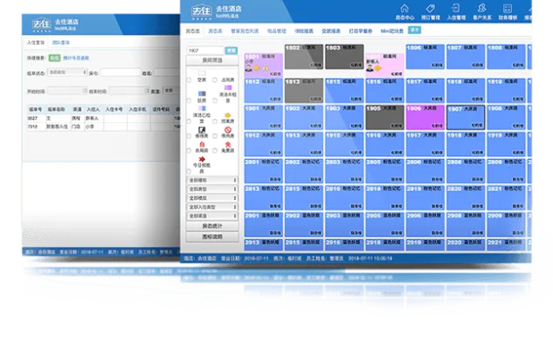 酒店入住记录查询系统，如何高效管理客户信息与提升服务体验