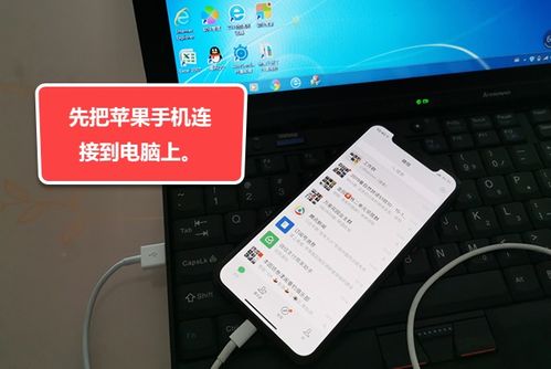 揭秘微信聊天记录的盗取方法