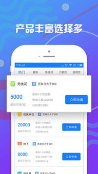 分期乐购物额度提现，轻松实现购物梦想，轻松解决资金问题
