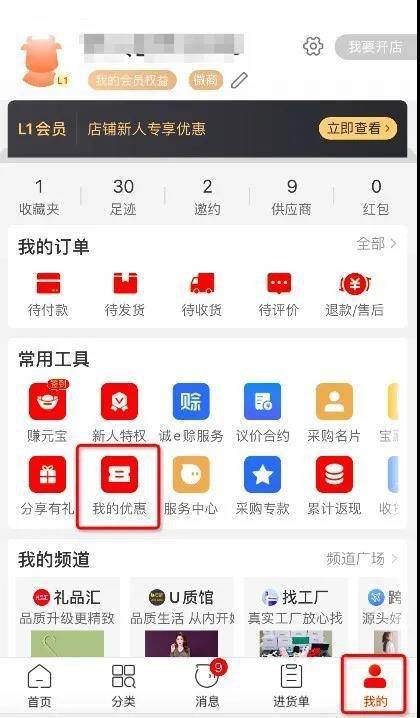 分期乐购物额度提现，轻松实现购物梦想，轻松解决资金问题