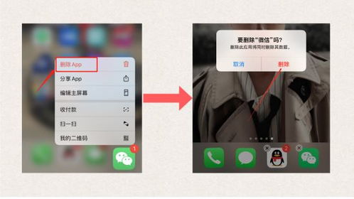 如何保护微信聊天记录？这份指南助你守住隐私