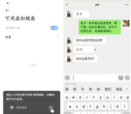 如何保护微信聊天记录？这份指南助你守住隐私