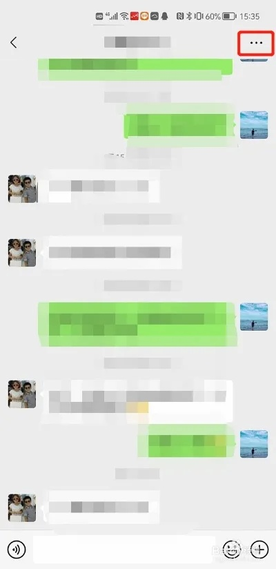 掌握聊天技巧，如何查对方聊天记录