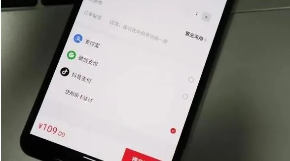 抖音月付的钱到底能不能提现？一篇文章带你搞清楚