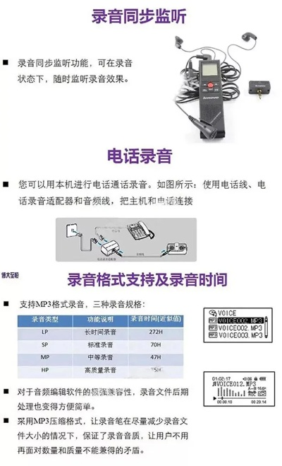 办理POS机录音音频指南
