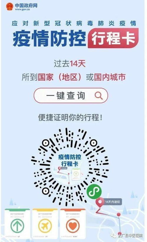 羊小咩便荔卡二维码套现秒回款攻略详解