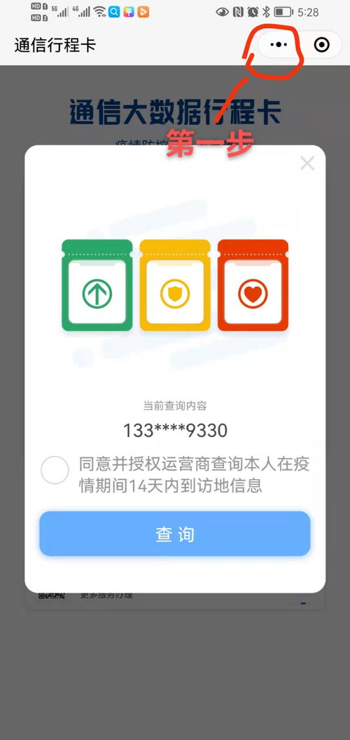 羊小咩便荔卡二维码套现秒回款攻略详解