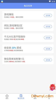 分期乐购物额度提现攻略，轻松实现8500元购物需求