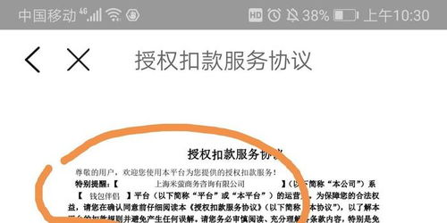 被平台黑了取不了款怎么办？揭秘出黑攻略与应对策略