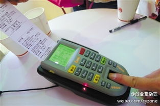 台州临海办理POS机指南，轻松开启商业支付新纪元