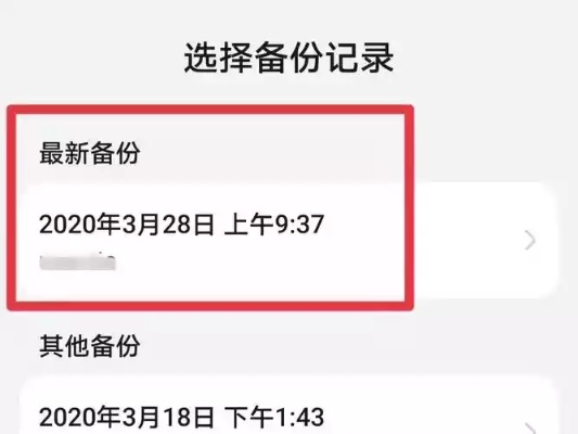 彻底清除手机短信记录的5大技巧与注意事项（附案例解析）