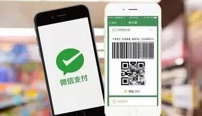 微信扫码POS机申请流程详解