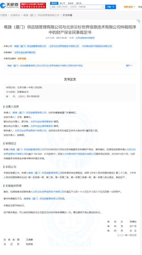 玉溪POS机申请地址联系方式一览