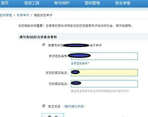 玉溪POS机申请地址联系方式一览