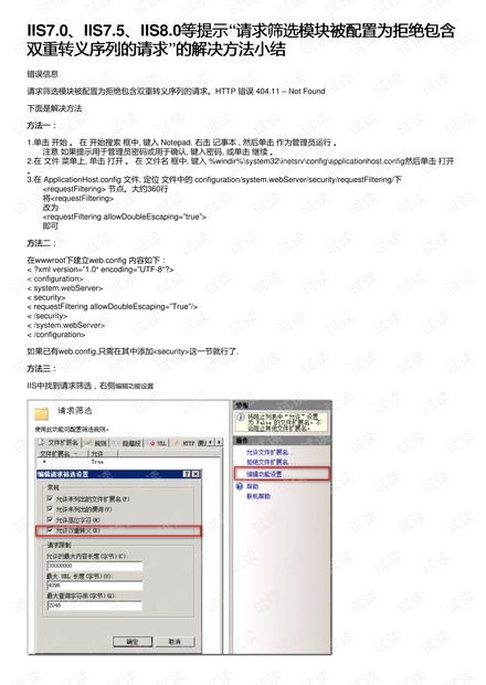 玉溪POS机申请地址联系方式一览