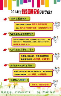 辽宁地区POS机代理业务发展策略