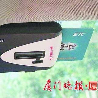 厦门办理POS机指南
