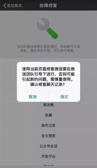 别人的微信聊天内容记录删除后，还能否查看？详解其中的可能性与注意事项