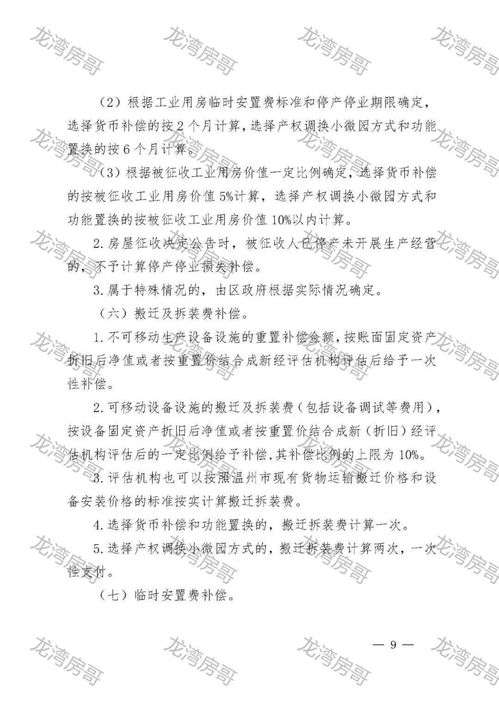 网上找黑客追款？这些风险和合法替代方案你必须知道