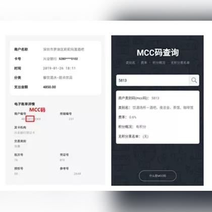 自选商户POS机申请办理指南