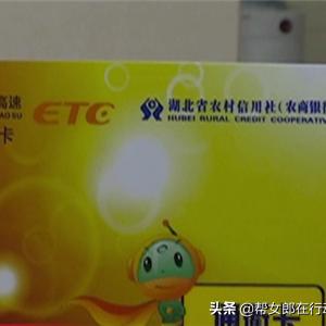 帮别人申请POS机风险大揭秘