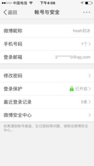 监控别人手机短信记录删除全攻略，合法与风险并存