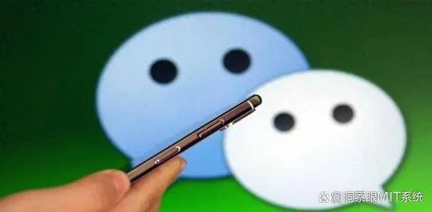 怎麼監控別人微信聊天记录？