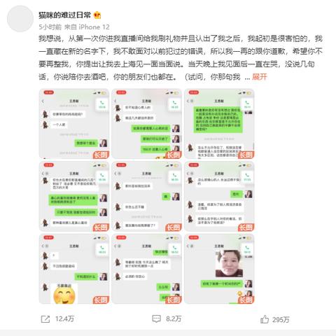 微信聊天记录查看全攻略，合法途径与风险警示