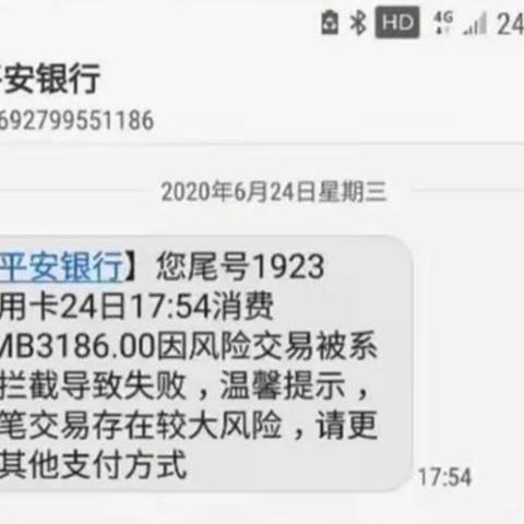 申请POS机客服电话查询