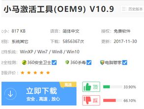 桃多多额度提现详解，如何激活额度及案例分享
